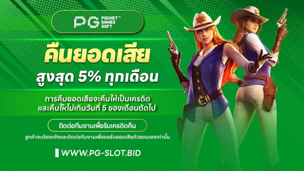 เทคนิคและเคล็ดลับเล่นสล็อต PG SLOT ให้แตกง่าย