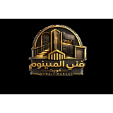 Prime Aluminum Kuwait